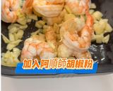 蒜頭胡椒蝦仁｜微波食品｜4分鐘上菜的食譜步驟2照片