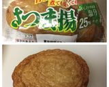 A picture of step 4 of Japanese soy cooked vegetables.