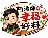 四季豆炒雙蛋(簡單料理)的食譜步驟6照片