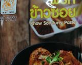 รูปขั้นตอนการทำที่ 1 ของ ข้าวซอยไก่ #รักบ้านเกิด