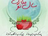 سفره هفت سين ١٣٩٨🐷🐖