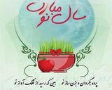 عکس مرحله 1 از دستور سفره هفت سين ١٣٩٨🐷🐖