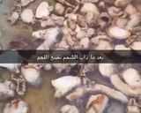 صورة لخطوة 2 من وصفة حميسه خروف