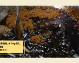 A picture of step 6 of Brown Sugar Bubble Milk.