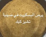 صورة لخطوة 1 من وصفة تشيز كيك التفاح اللذيذ