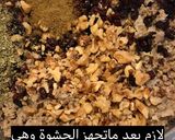 صورة لخطوة 12 من وصفة كبة مبرومة