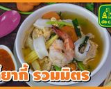 รูปขั้นตอนการทำที่ 23 ของ สุกี้ยากี้ รวมมิตร อร่อยได้คุณค่า ทำกินเองได้ง่ายๆ
