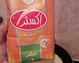 صورة لخطوة 1 من وصفة طمينة روعة 😍😍