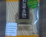 Foto langkah ke 12 dari resep Dak Kalguksu (닭 칼국수) - Chicken Noodle Soup.