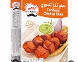 صورة لخطوة 1 من وصفة تندوري قطع دجاج بقاع القدر Tandoori Chicken👌