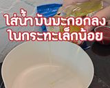 รูปขั้นตอนการทำที่ 4 ของ มักกะโรนี🍝