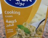 Foto langkah ke 4 dari resep Pasta Makarona (Makaroni besar).