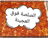 صورة لخطوة 4 من وصفة بيتزا كاري 🍕🍕😋😋