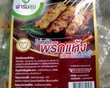 รูปขั้นตอนการทำที่ 1 ของ ผัดกะเพราไก่หมักพริกแห้ง