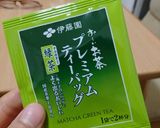 Hình bước làm 3 của món Trứng trà thảo mộc