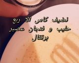 صورة لخطوة 2 من وصفة كيكة الشوكولا بالبرتقال