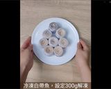 一機兩用！用燒烤微波爐做出美味的焗烤白帶魚捲的食譜步驟1照片