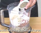 รูปขั้นตอนการทำที่ 1 ของ หมูยอโฮมเมด สูตรเด้ง นุ่ม #ทำขายรวย