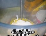صورة لخطوة 1 من وصفة حلا كيك الحليب المحموس