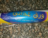 صورة لخطوة 6 من وصفة المنين بالعجوه و القراقيش الساده ❤