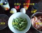 Cnn認證美食 ★印尼雞肉炒飯★的食譜步驟1照片