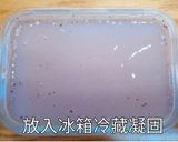 蔓越莓鮮奶寒天凍，減肥低卡食譜看這裡吧！的食譜步驟5照片