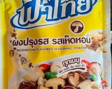 รูปขั้นตอนการทำที่ 4 ของ ขนมจีนน้ำยาปลาร้าป่น มังสวิรัติ​