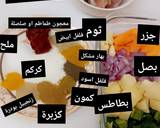 خطوة تقطيع الخضار