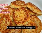 Фото кроку 5 до Пісні котлети з вівсяних пластівців з овочевою підливою! Ситні котлети без м'яса!.