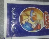 صورة لخطوة 1 من وصفة صب الرشراش(بساط الريح)