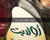 صورة لخطوة 4 من وصفة فطيرة البطاطس