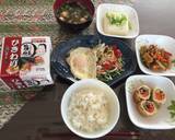 Japanese Aburaage Roll (Miso taste) recipe step 10 photo