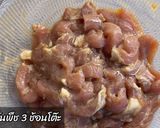 รูปขั้นตอนการทำที่ 4 ของ วิธีทำหมูแดดเดียว