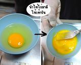 รูปขั้นตอนการทำที่ 13 ของ อุด้ง