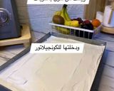 صورة لخطوة 5 من وصفة كيكة الفواكه(الصيف)
