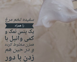 عکس مرحله 2 از دستور کیک شیفون ۴ تخم مرغی (قالب ۱۸ تا ۲۰ سانت)