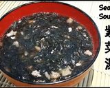 A picture of step 7 of Easy Seaweed Soup.