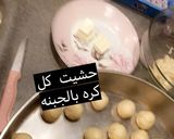 صورة لخطوة 4 من وصفة لقيمات اللوتس المحشيه