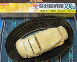 簡單用微波爐作不失敗玉子燒的食譜步驟4照片