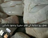 صورة لخطوة 2 من وصفة طريقة عمل دجاج kfc 🍗
