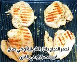 صورة لخطوة 3 من وصفة كساديا الدجاج بالطريقة الأصلية ❤