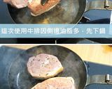 《影音食譜》牛排蓋飯&舒肥牛排套餐的食譜步驟7照片