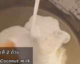 รูปขั้นตอนการทำที่ 4 ของ วุ้นกะทิฟักทอง