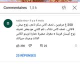 صورة لخطوة 1 من وصفة حلوة المعجون