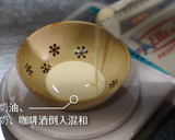 咖啡凍 │ 關鍵在最容易被忽略的淋醬的食譜步驟4照片