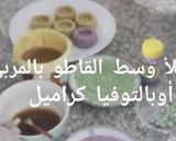 صورة لخطوة 10 من وصفة قاطو اللولب بالجلجلانية