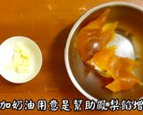 鳳梨酥,教大家做(古早味手藝、簡單美味、經典伴手禮)的食譜步驟6照片