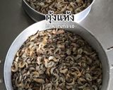 รูปขั้นตอนการทำที่ 3 ของ ~กุ้งแห้ง~