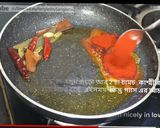 কাতলা মাছের কালিয়া (অনুষ্ঠান বাড়ির স্টাইলে) রেসিপি ধাপ - 3 ছবি