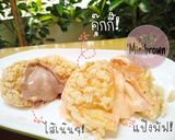 รูปขั้นตอนการทำที่ 12 ของ Choux Cream ชูว์ ครีม #ชีวิตขาดหวานไม่ได้